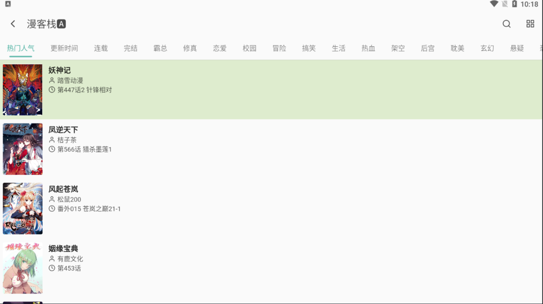 强大的开源TV，终于更新了。